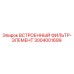 3004001699 ВСТРОЕННЫЙ ФИЛЬТР-ЭЛЕМЕНТ Epiroc