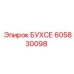 Деталь БУХСЕ 605830098 производства Epiroc