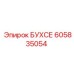 Компонент 605835054 БУХСЕ для гидросистем Epiroc
