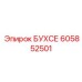 Узел трансмиссии 605852501 от Epiroc