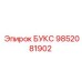 БУКС 9852081902 Epiroc для ремонта буровых станков