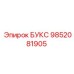 БУКС 9852081905 Epiroc для станков глубокого бурения
