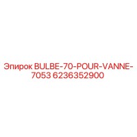 6236352900 BULBE-70-POUR-VANNE-7053 Epiroc