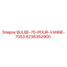 6236352900 BULBE-70-POUR-VANNE-7053 Epiroc