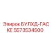 Адаптер БУЛХД-ГАСКЕ артикул 5573534500 для техники Epiroc