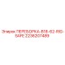 Оригинальная переборка 2236207489 для техники Epiroc