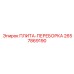2657869190 ПЛИТА-ПЕРЕБОРКА Epiroc