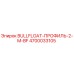 4700033105 BULLFLOAT-ПРОФИЛЬ-2-M-BF Epiroc