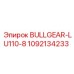 1092134233 BULLGEAR-LU110-8 Epiroc