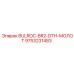 9753231483 BULROC-BR2-DTH-МОЛОТ Epiroc