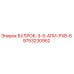 9753230952 БУЛРОК-3-5-АПИ-PXB-6 Epiroc