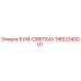 9852240001 БУМ-ОВЕРХАУ Epiroc
