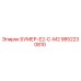 9852230810 БУМЕР-Е2-С-М2 Epiroc