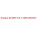9851269301 БУМЕР-Е3-С Epiroc