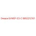 9852212101 БУМЕР-Е3-С (Epiroc)