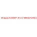 9852212104 БУМЕР-Е3-С (Epiroc)