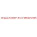 9852212105 БУМЕР-Е3-С (Epiroc)