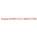 9852212106 БУМЕР-Е3-С (Epiroc)