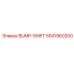 5541960200 BUMP-SHIFT Epiroc