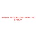 1310635800 БАМПЕР-XAS-1800 Epiroc