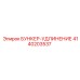 4140203537 БУНКЕР-УДЛИНЕНИЕ Epiroc