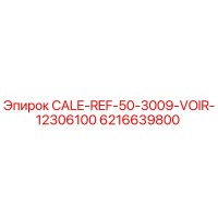 6216639800 CALE-REF-50-3009-VOIR-12306100 Epiroc