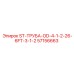 57156663 ST-ТРУБА-OD-4-1-2-26-6FT-3-1-2 Epiroc
