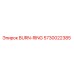 5730022385 BURN-RING (Epiroc)