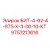 9753213616 БИТ-4-62-4-875-Х-3-00-10-КТ Epiroc