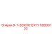 59000120 8-7-8DXHG12XYY Epiroc