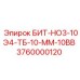 Многофункциональная буровая головка Epiroc 3760000120 для геологоразведки