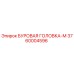 3760004596 БУРОВАЯ ГОЛОВКА-М Epiroc
