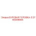 3760008665 БУРОВАЯ ГОЛОВКА-S Epiroc