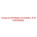 3760008666 БУРОВАЯ ГОЛОВКА-S Epiroc
