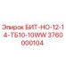 Оригинальная буровая коронка Epiroc 3760000104 для горнодобывающего оборудования