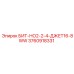 3760918331 БИТ-НО2-2-4-ДЖЕТ16-8WW Epiroc