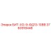 3760918448 БИТ-ХО-9-ФД13-10ВВ Epiroc