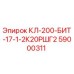 59000311 КЛ-200-БИТ-17-1-2К20РШГ2 Epiroc
