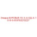 9753213227 БУРОВАЯ-10-3-4-ОД-Х-10-8-5-8 Epiroc