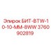 Коронка Epiroc 3760902819 для бурения бетона