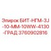 Оригинальная буровая коронка Epiroc 3760902816 для горных работ