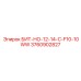 Коронка Epiroc 3760902827 для бурения твердых пород