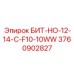 Коронка Epiroc 3760902827 для бурения твердых пород