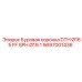 Буровая коронка DTH Ø165 FF SPH Ø19.1 Epiroc артикул 5697001436