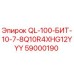 59000190 QL-100-БИТ-10-7-8Q10R4XHG12YYY Epiroc