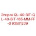 93501239 - QL-40-BIT-QL-40-BIT-165-MM-FF-S - Эпирок