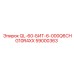 59000363 QL-60-БИТ-6-000Q6CHG10R4XX Epiroc