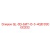 59000202 QL-80-БИТ-8-3-4Q8 Epiroc