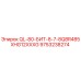 9753238274 QL-80-БИТ-8-7-8Q8R485XHG12XXXG Epiroc