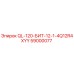59000077 QL-120-БИТ-12-1-4Q12R4XYY Epiroc
